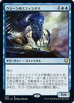 ブランド一覧 | ワールド オンラインストア 6535e084-df8d-4820-a187- マジック：ザ・ギャザリング