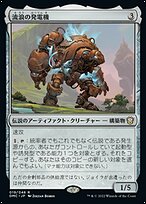 lworker アーティファクトクリーチャー 655f8bd3-dd9b-4121-9c54-