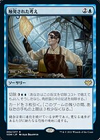 Runescale Stormbrood (Tarkir: Dragonstorm) | Magic: The