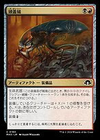 MTG 殴打頭蓋　日本語　2枚セット ad9e3c97-de5f-4700-aa48-