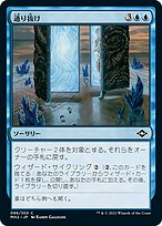 リバイズド Plateau 英語版 状態HP mtg 6670d664-e3e6-4a9f-8a40-