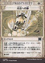 人気商品の中古品・新品・未使用品 未達への旅 (Journey to Nowhere) · Breaking News (OTP) #3 マジック：ザ・ギャザリング