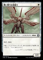 激情の後見（非foil）　フェアリーの黒幕（拡張foil） Foil】(350)□拡張アート□《特異点の断裂/Singularity Rupture