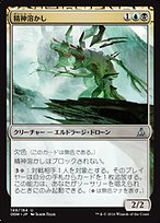 yellow　MTG　変位エルドラージ　韓国語版FOIL　OGW FOIL] 有翼の叡智、ナドゥ/Nadu, Winged Wisdom (全面アート