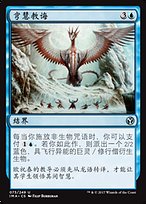 7版 7ED 崇拝 Foil 英語 EDH 7版 7ED 崇拝 Foil 英語 EDH
