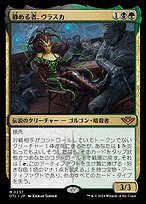MTG 日本語 死者の鏡 foil MTG 思考停止 日本語初版foil 美品｜Yahoo!フリマ（旧PayPayフリマ）
