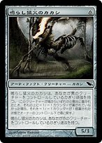 Amazon.co.jp: マジックザギャザリング MTG 赤 日本語版 焦熱の