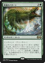 Masters of Enchantment エンチャントの達人 01091236_659cbf52d2b31.jpg