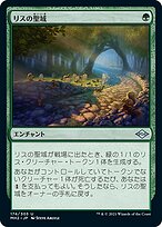 【Foil】崩れゆく聖域/Crumbling Sanctuary[MMQ]日本語 Foil】崩れゆく聖域/Crumbling Sanctuary[MMQ]日本語 Yahoo