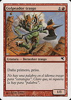 Goblin Striker from Salvat 2005 painted by Kevin Dobler