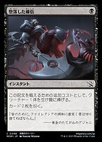 MTG まとめ 生ける屍 (Living Death) · Tarkir: Dragonstorm Commander (TDC