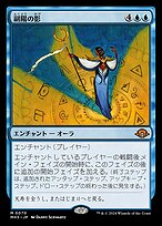 【初期傷ありプレイ用】オーロラ　エンチャンテッド maxres2.jpg?sqp=-