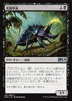 【MTG】荒廃の工作員/Blighted Agent【英語Foil4枚 Foil】《荒廃の工作員/Blighted Agent》[PWシンボル付き再版] 青