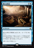 エント最後の進軍　ポスター版　foil 買取相場】-MtG-(日)エント最後の進軍 / Last March of the Ents