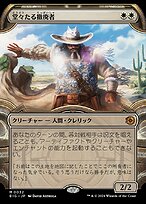 ミントモール / MINT GAMES MTG(東日本橋) / 【CMM】【JPN