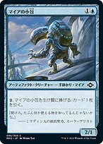 Fallen Shinobi · New Capenna Commander (NCC) #338 · Scryfall