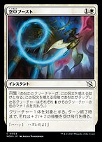 空中都市、ビュエルバ　日語　プロモfoil 買取相場】-MtG-(日)空中都市、ビュエルバ / Bhujerba, Floating