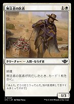 MTG 吸血の教示者 中国語 初版 MTG3 吸血の教示者 中国語版の通販 りるトレ （414236333） | magi