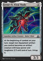 Living Brain, Mechanical Marvel