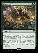 【汎用付】天盃・征竜・深淵の獣デッキ【高レアリティ】 Amazon.co.jp: 遊戯王カード 深淵の獣 ルベリオン(シークレット
