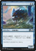 鏡像 (Mirror Image) · Core Set 2019 (M19) #61 · Scryfall Magic The
