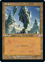 MTG 荒地 Wastes プロモ 英語 12枚セット MTG 荒地 Wastes プロモ 英語 12枚セット - メルカリ