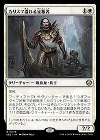 委託商品】《Icatian Infantry》(ワイバーンバック)[エラー
