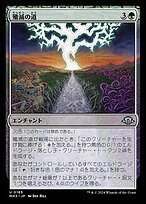 ダークトークン様せんよう トルヴァダへの侵攻 // 壊れた空 (Invasion of Tolvada // The