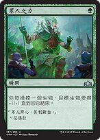 魔術言論 四度目は嫌な死属性魔術師13 (Saga Forest) | デンスケ, ばん