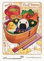 Food — Secret Lair Drop #2010