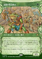 渓間の怪力呼び (Valley Mightcaller) · Bloomburrow (BLB) #326 · Scryfall Magic The  Gathering Search