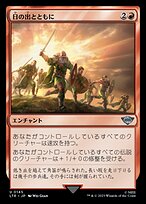 新品入荷 of (Rising 日の出とともに the Rings the of Lord The · Day) マジック：ザ・ギャザリング