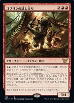 goblin ゴブリン　ポスター　直筆 181939346_o1.jpg?