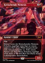 MTG 叫ぶ宿敵/Screaming Nemesis DSK 通常枠 英語版FOIL1枚