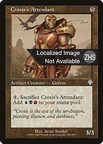 Crosis's Attendant | Invasion | Star City Games