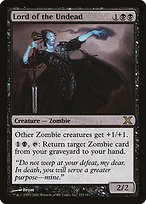 foil 8ED・アンデッドの王/Lord of the Undead 2枚