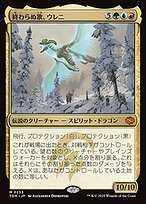 ダウスィーの虚空歩き 日本語版 ストアチャンピオンシップ foil