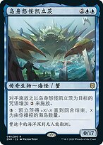 Charix, the Raging Isle · Zendikar Rising Promos (PZNR) #49s · Scryfall  Magic The Gathering Search