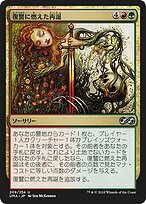 復讐に燃えた再誕 プレイマット Seb McKinnon サインド MTG 復讐に燃えた再誕 プレイマット Seb McKinnon サインド MTG 2025