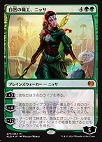 MTG プレイマット ニッサ RPTQ s-l1200.jpg