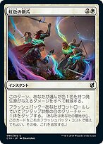 虹色論理/君の核熱サンバースト：未使用品CD Amazon.co.jp: 虹色論理君の核熱サンバースト：品CD : おもちゃ