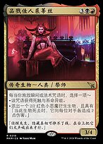 品戮佳人裘蒂丝(Judith, Carnage Connoisseur) · Murders at 品戮佳人裘蒂丝(Judith, Carnage Connoisseur) · Murders at