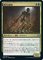 特別呪物★両思い+美貌を手にする引き寄せカエルオルゴナイト 特別呪物☆両思い+美貌を手にする引き寄せカエルオルゴナイト