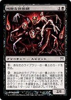幻の国を売った詐欺師　 デイヴィッド・シンクレア　 ★ 初版 希少 ★ 幻の国を売った詐欺師 デイヴィッド・シンクレア ☆ 初版 希少