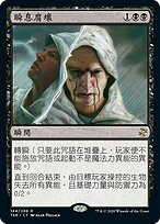 MTG 敵者生存 日本語 1枚 ② MTG 敵者生存 日本語 1枚 ② MTG 敵者生存 日本語 1