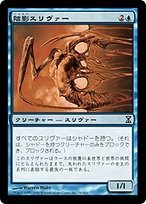 FOIL/幽体スリヴァー/レギオン/日本語版/MTG 4枚 7d71c2c9-ba2b-4ecc-9165-