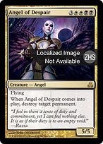 绝望天使(Angel of Despair) · Guildpact (GPT) #101 · Scryfall Magic 