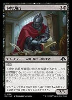 傭兵 マドラー 7e0c93d2-09eb-4714-b0f5-