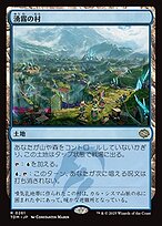 Amazon.co.jp: ミュージアム キャンバスアートF 「まがまがしき