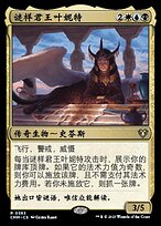 印度佛教固有名詞辞典 在《圣经启示录》上附上七条封条的特写库存图片. 图片包括有耶稣
